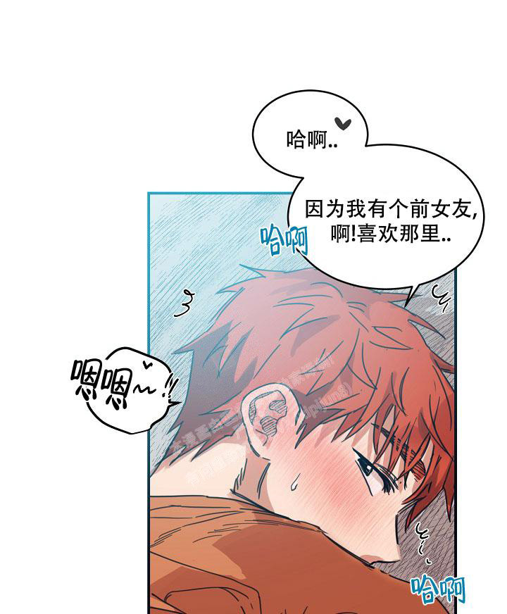 《 七夕特别合辑》漫画最新章节第19话免费下拉式在线观看章节第【28】张图片