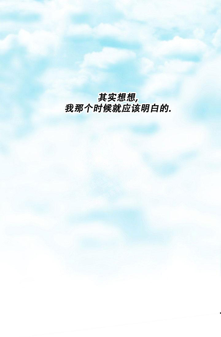 《 七夕特别合辑》漫画最新章节第17话免费下拉式在线观看章节第【19】张图片