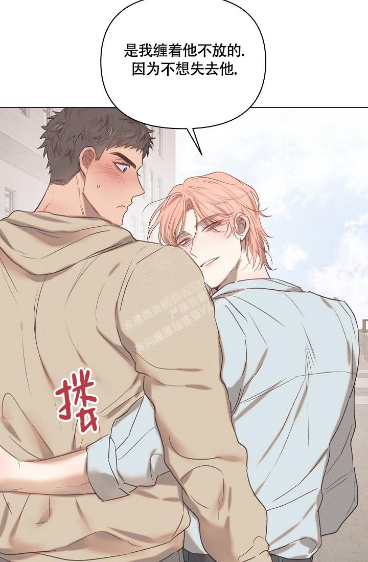 《 七夕特别合辑》漫画最新章节第8话免费下拉式在线观看章节第【27】张图片