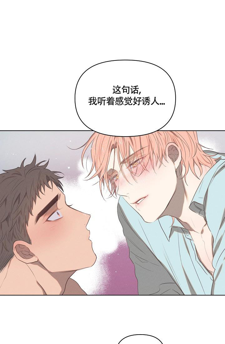 《 七夕特别合辑》漫画最新章节第4话免费下拉式在线观看章节第【16】张图片