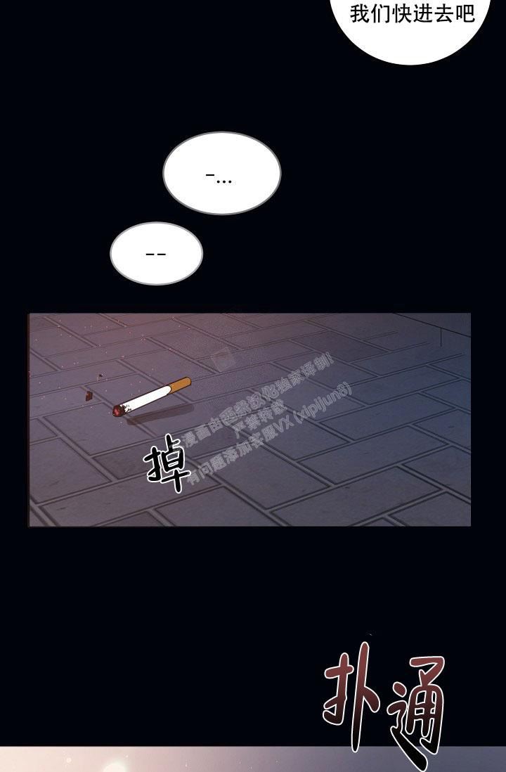 《 七夕特别合辑》漫画最新章节第17话免费下拉式在线观看章节第【16】张图片