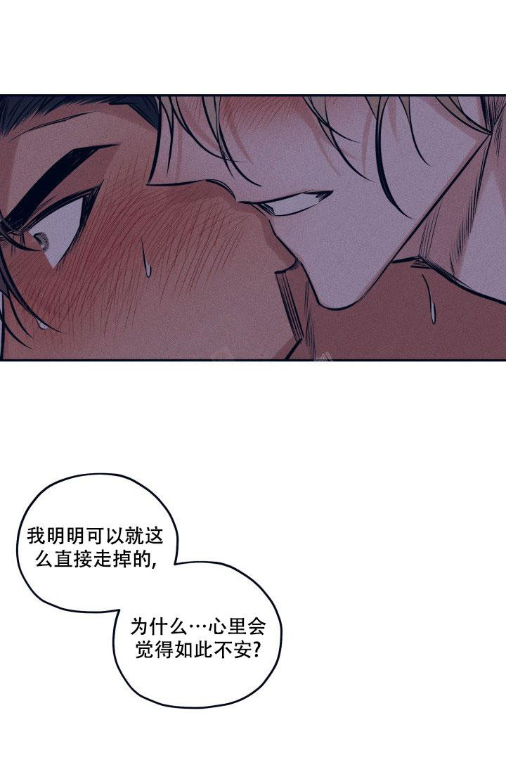 《 七夕特别合辑》漫画最新章节第28话免费下拉式在线观看章节第【12】张图片