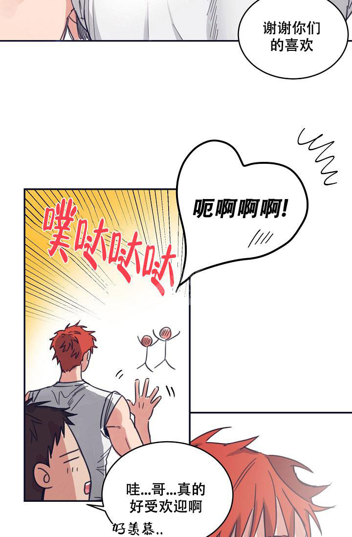 《 七夕特别合辑》漫画最新章节第16话免费下拉式在线观看章节第【3】张图片