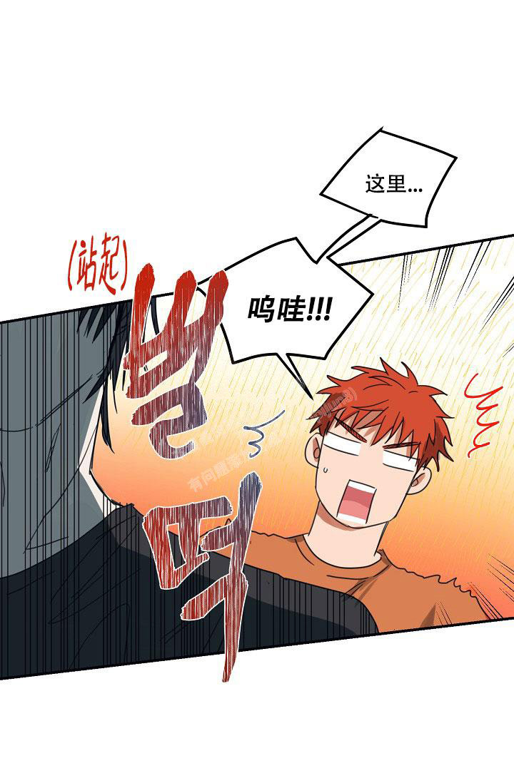 《 七夕特别合辑》漫画最新章节第18话免费下拉式在线观看章节第【13】张图片