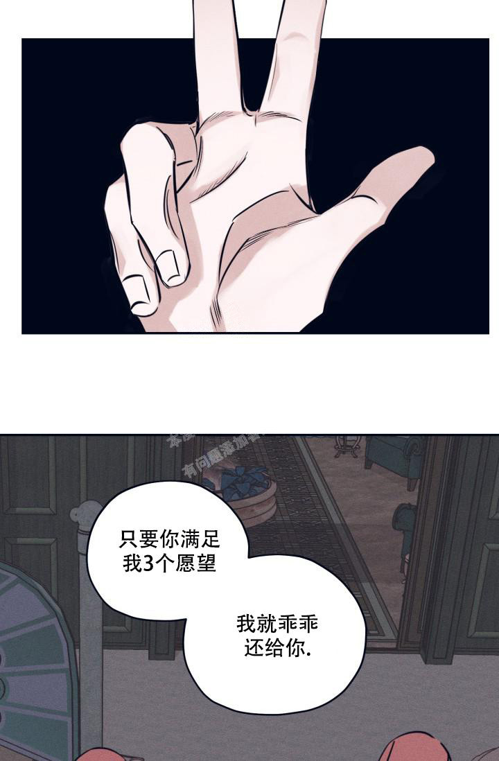 《 七夕特别合辑》漫画最新章节第22话免费下拉式在线观看章节第【11】张图片