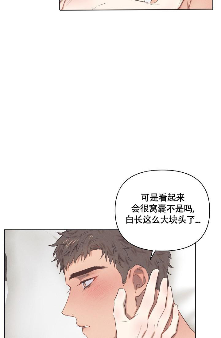 《 七夕特别合辑》漫画最新章节第8话免费下拉式在线观看章节第【9】张图片