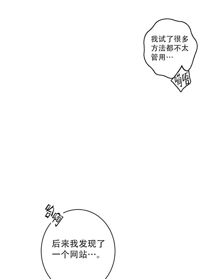 《 七夕特别合辑》漫画最新章节第34话免费下拉式在线观看章节第【1】张图片