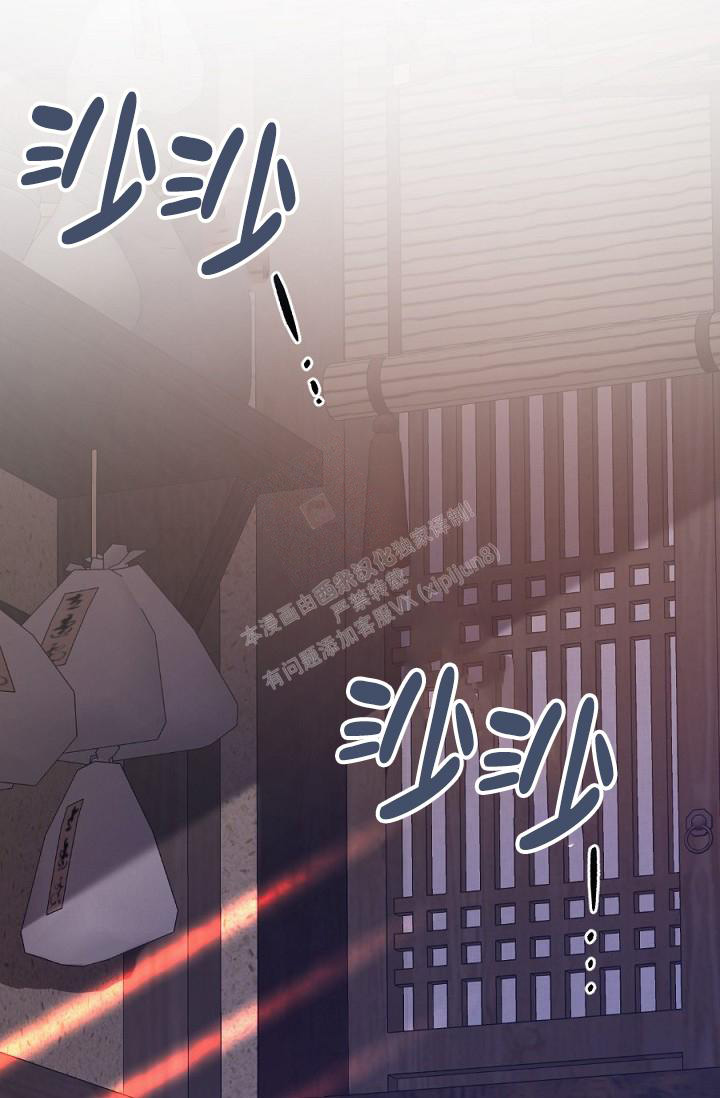 《 七夕特别合辑》漫画最新章节第11话免费下拉式在线观看章节第【10】张图片