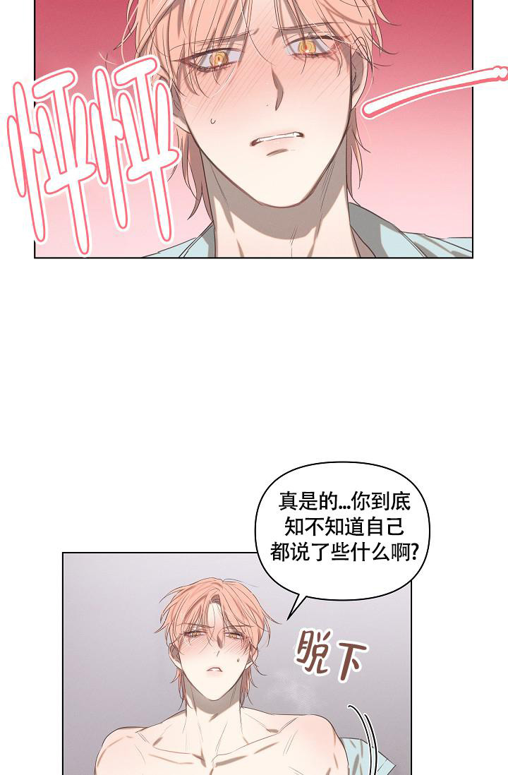 《 七夕特别合辑》漫画最新章节第5话免费下拉式在线观看章节第【12】张图片