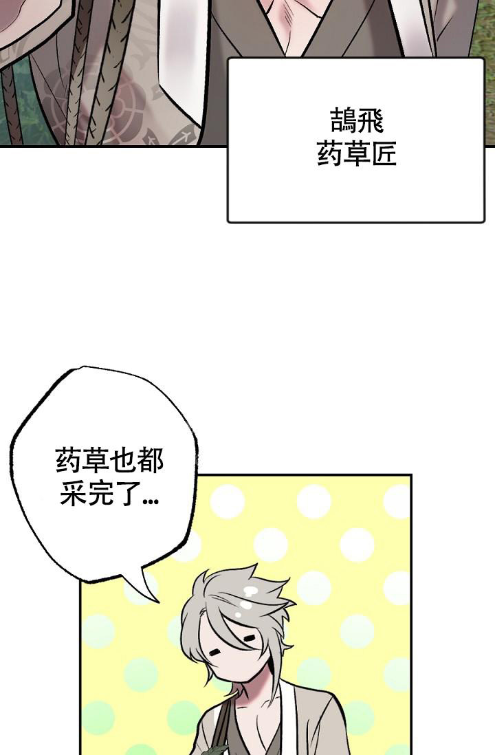 《 七夕特别合辑》漫画最新章节第9话免费下拉式在线观看章节第【6】张图片