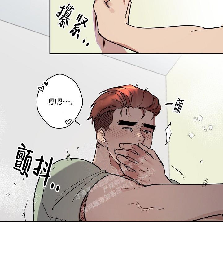 《 七夕特别合辑》漫画最新章节第34话免费下拉式在线观看章节第【14】张图片