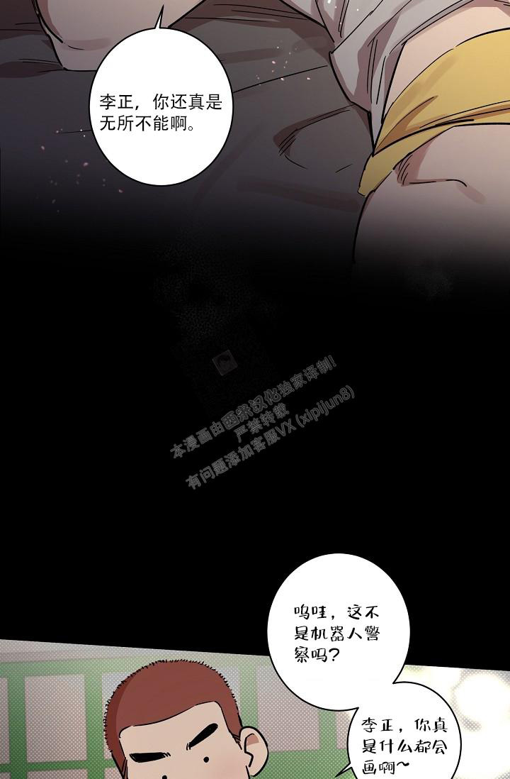 《 七夕特别合辑》漫画最新章节第31话免费下拉式在线观看章节第【8】张图片