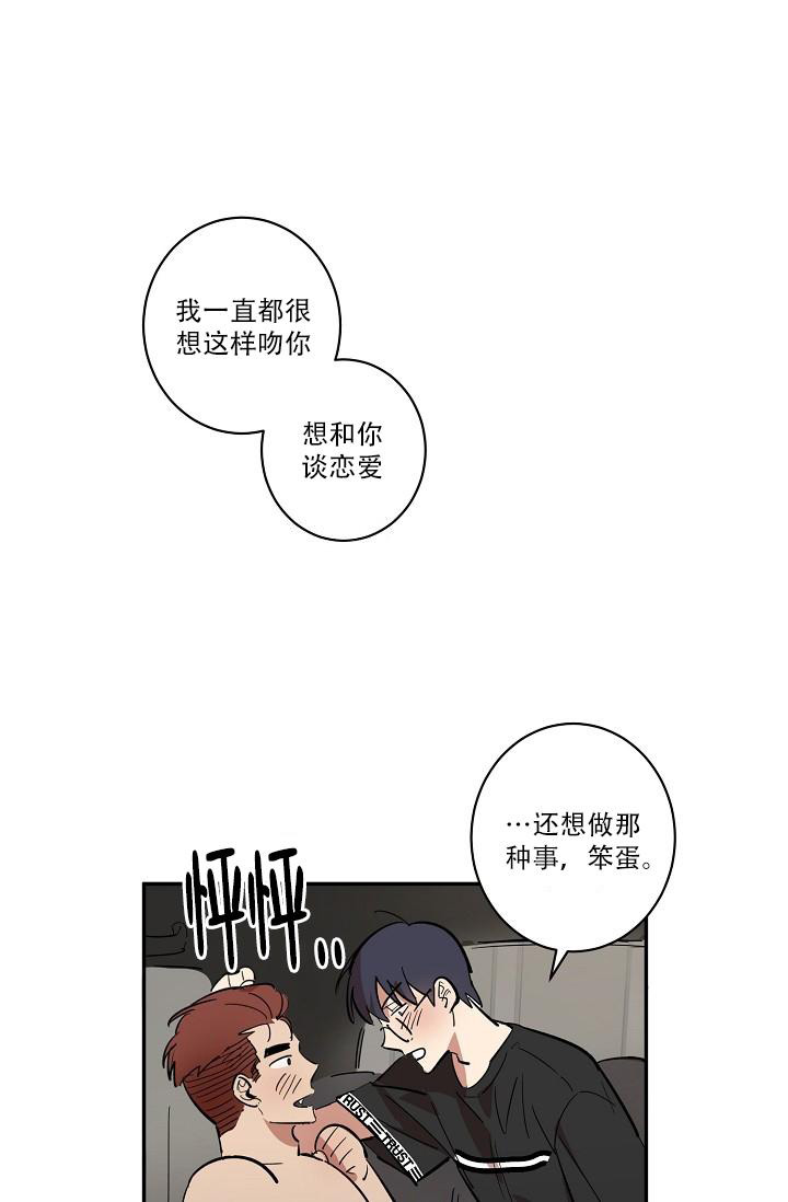 《 七夕特别合辑》漫画最新章节第40话免费下拉式在线观看章节第【4】张图片