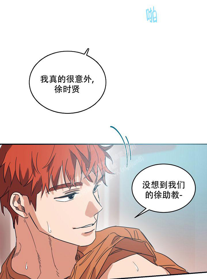 《 七夕特别合辑》漫画最新章节第19话免费下拉式在线观看章节第【31】张图片