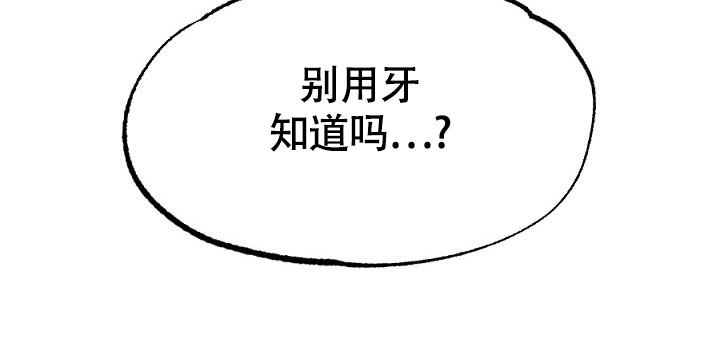 《 七夕特别合辑》漫画最新章节第12话免费下拉式在线观看章节第【2】张图片