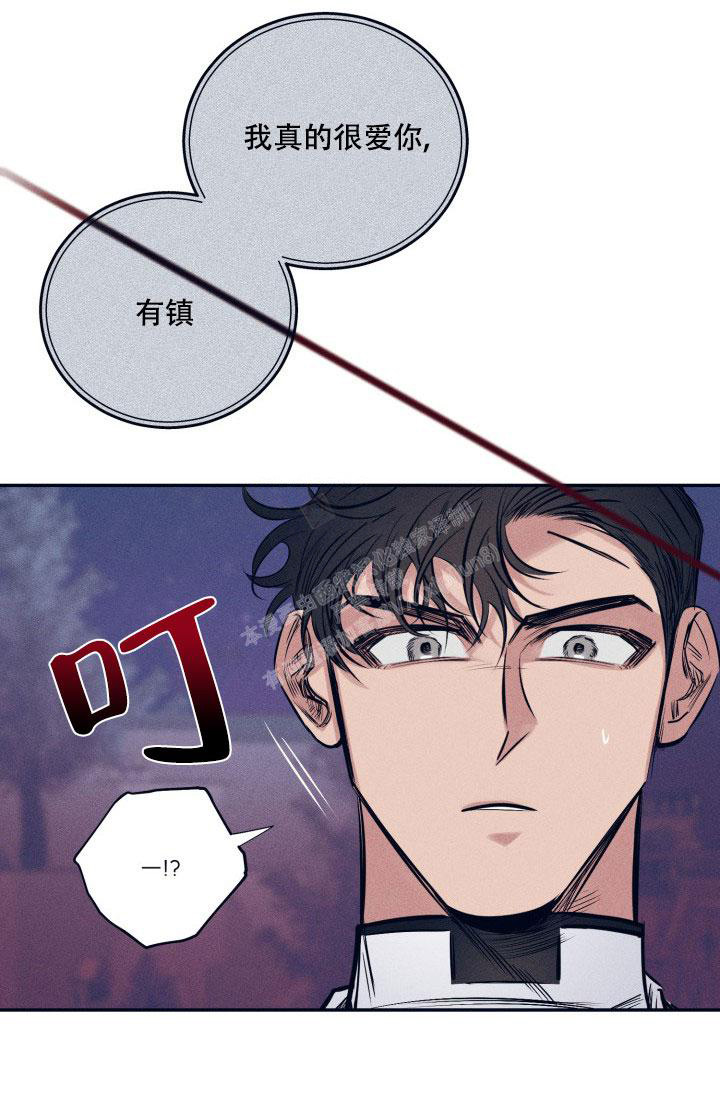 《 七夕特别合辑》漫画最新章节第29话免费下拉式在线观看章节第【10】张图片