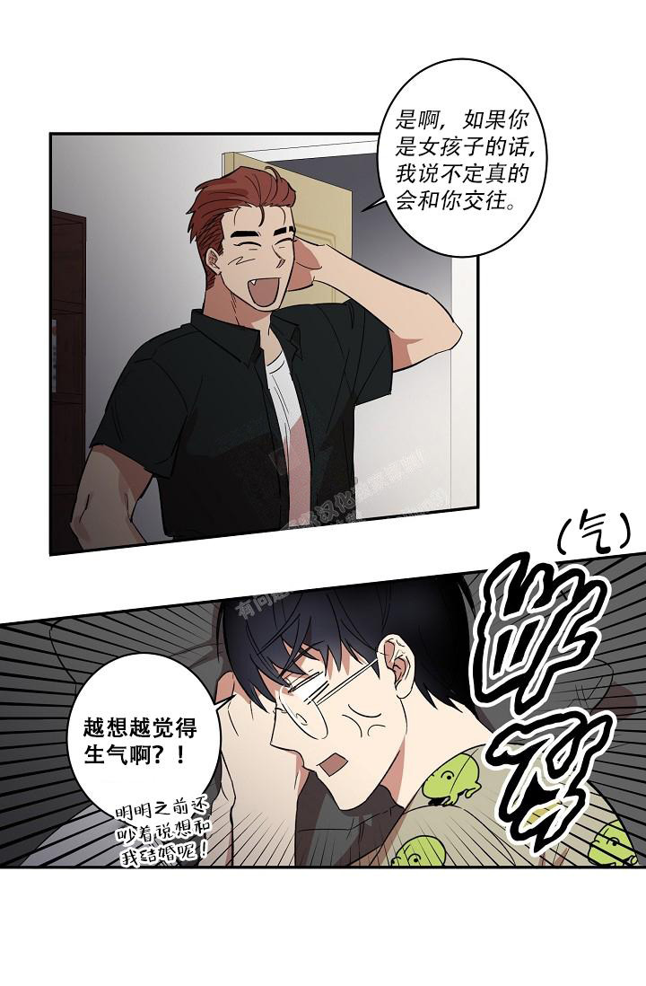 《 七夕特别合辑》漫画最新章节第38话免费下拉式在线观看章节第【11】张图片