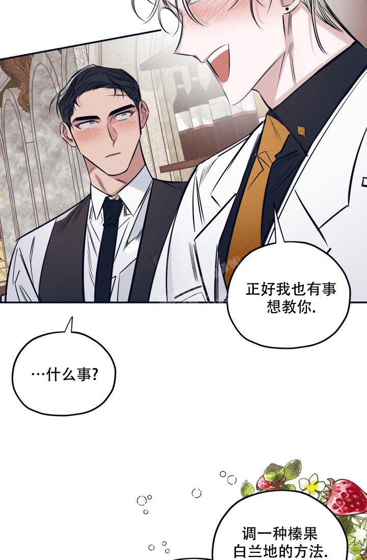 《 七夕特别合辑》漫画最新章节第30话免费下拉式在线观看章节第【24】张图片