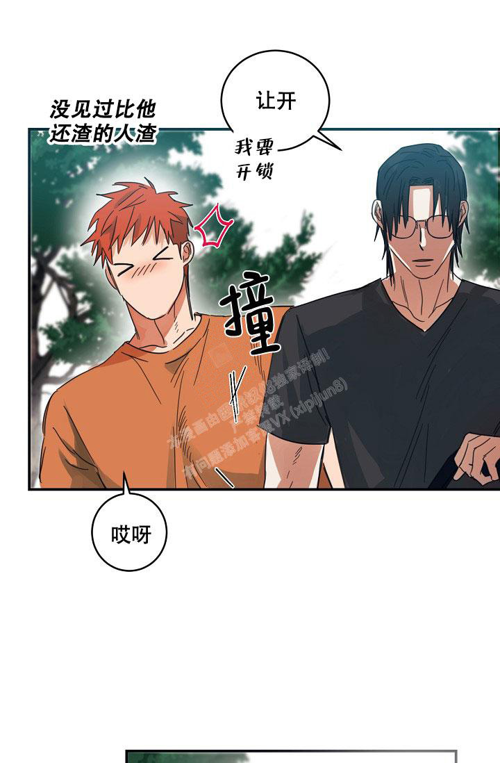 《 七夕特别合辑》漫画最新章节第17话免费下拉式在线观看章节第【24】张图片