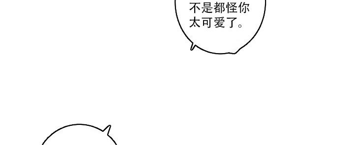 《 七夕特别合辑》漫画最新章节第42话免费下拉式在线观看章节第【4】张图片