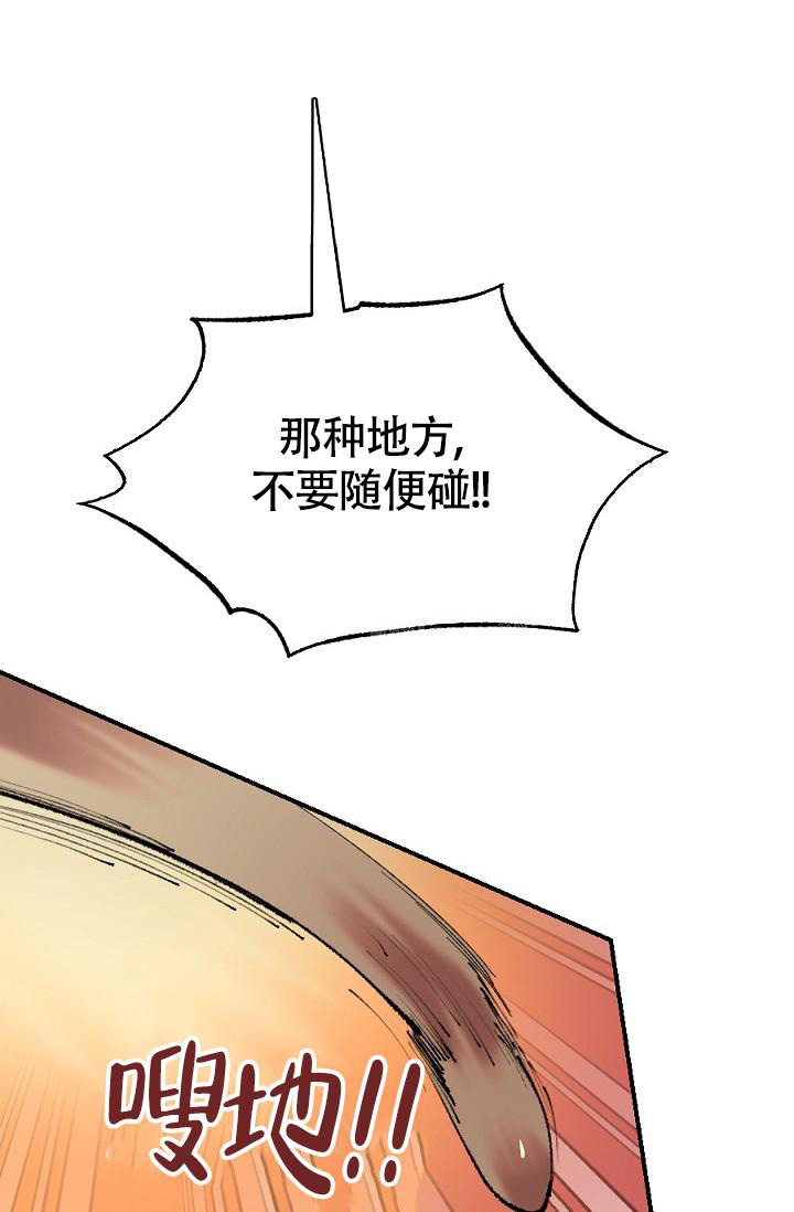 《 七夕特别合辑》漫画最新章节第14话免费下拉式在线观看章节第【6】张图片