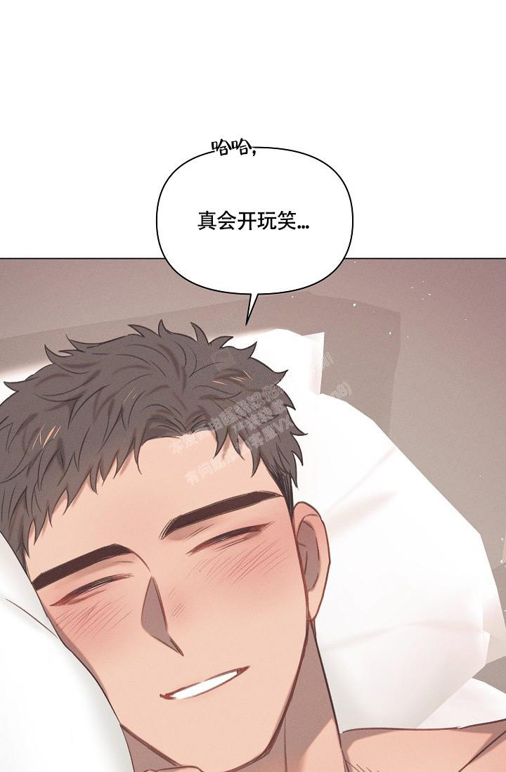 《 七夕特别合辑》漫画最新章节第8话免费下拉式在线观看章节第【11】张图片