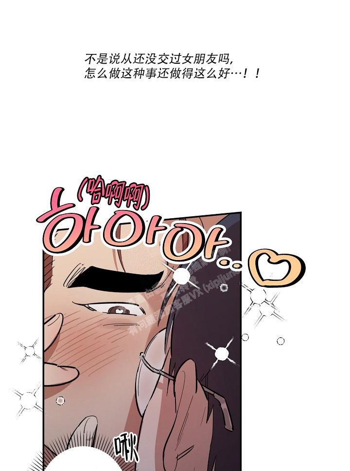 《 七夕特别合辑》漫画最新章节第40话免费下拉式在线观看章节第【1】张图片