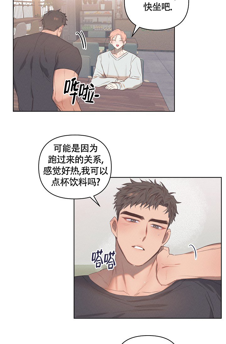 《 七夕特别合辑》漫画最新章节第1话免费下拉式在线观看章节第【4】张图片