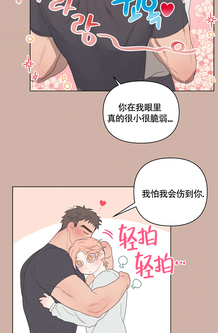 《 七夕特别合辑》漫画最新章节第2话免费下拉式在线观看章节第【4】张图片