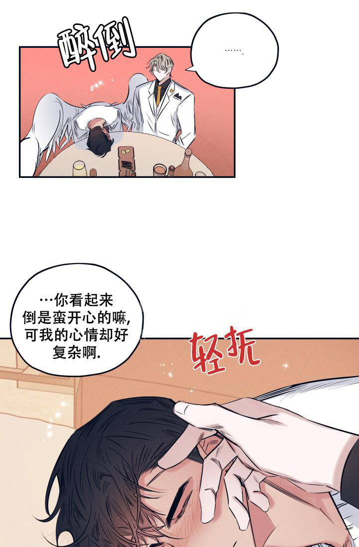 《 七夕特别合辑》漫画最新章节第24话免费下拉式在线观看章节第【18】张图片