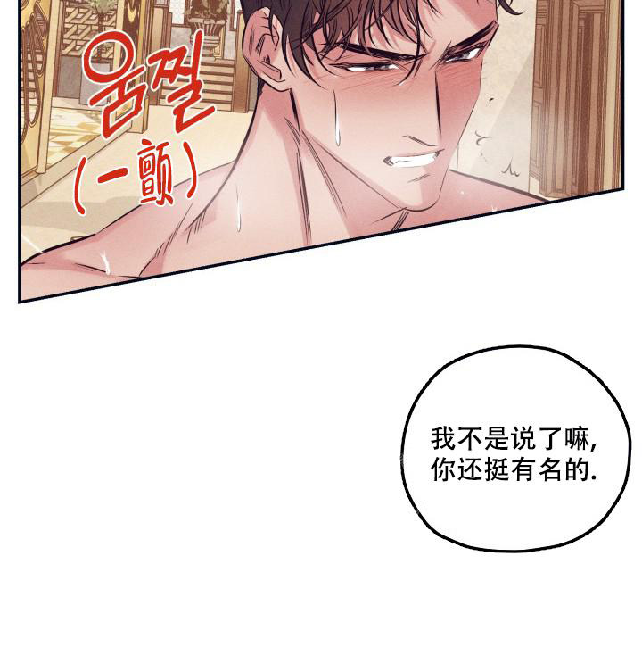 《 七夕特别合辑》漫画最新章节第23话免费下拉式在线观看章节第【3】张图片