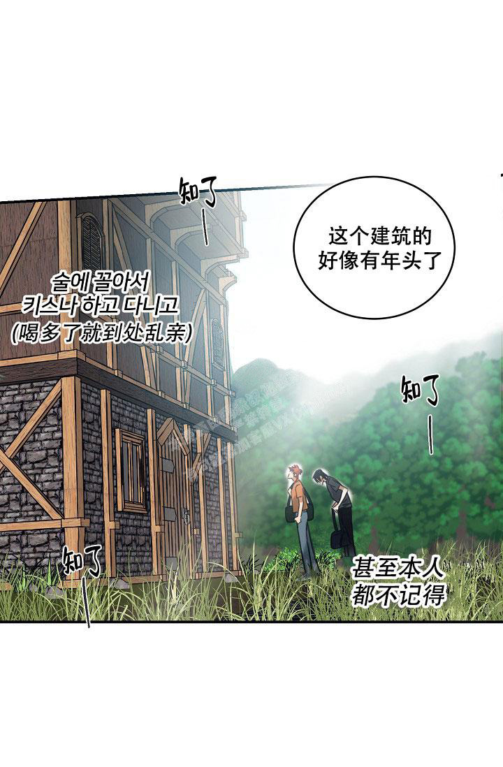 《 七夕特别合辑》漫画最新章节第17话免费下拉式在线观看章节第【23】张图片