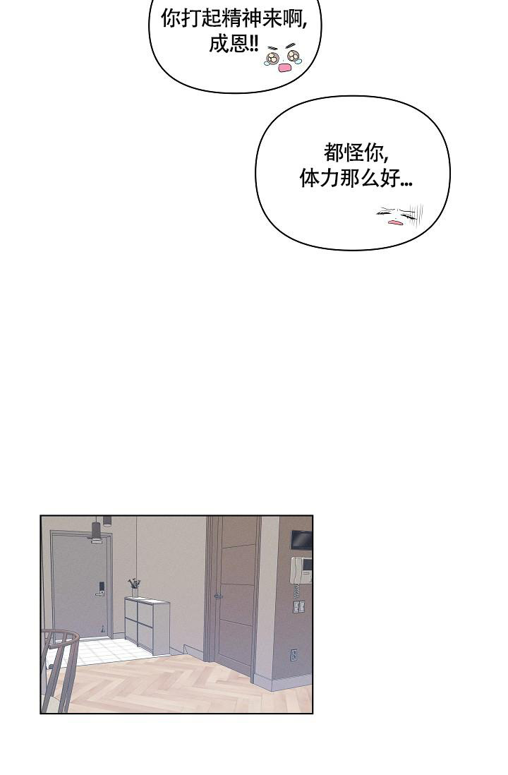 《 七夕特别合辑》漫画最新章节第4话免费下拉式在线观看章节第【13】张图片