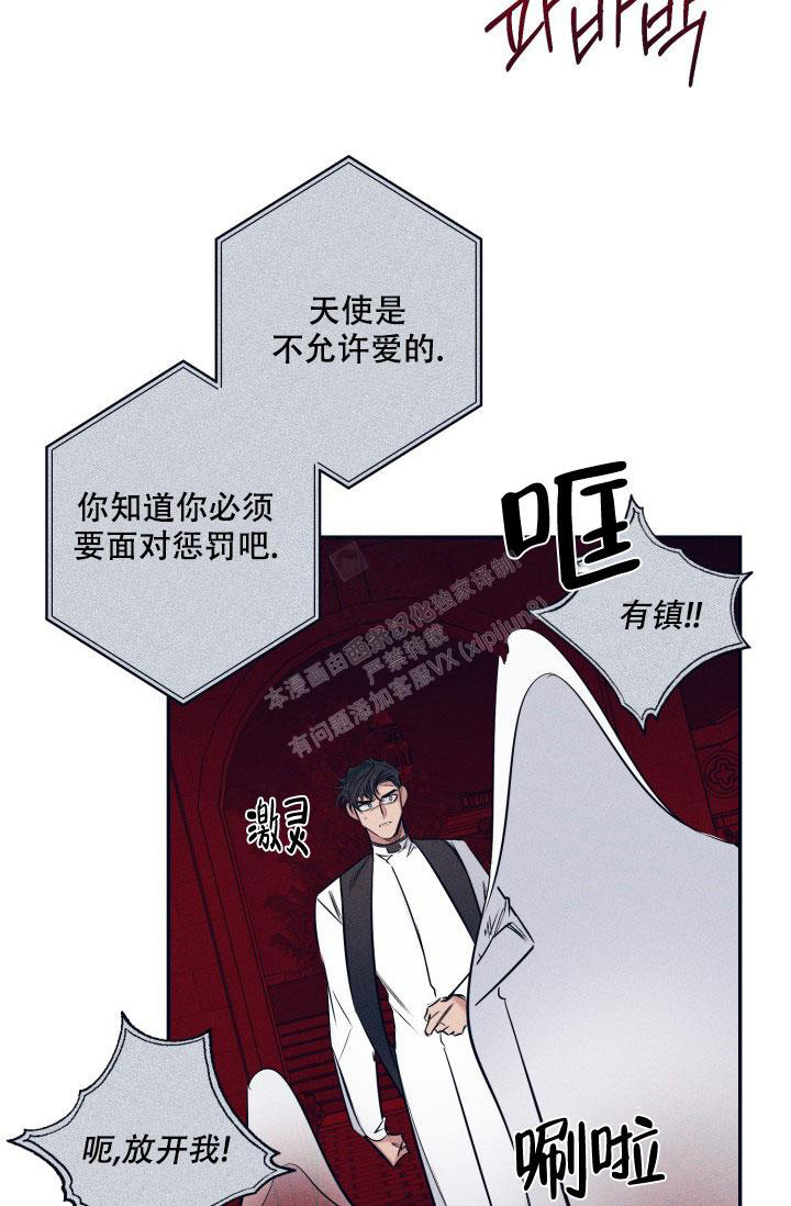 《 七夕特别合辑》漫画最新章节第29话免费下拉式在线观看章节第【12】张图片