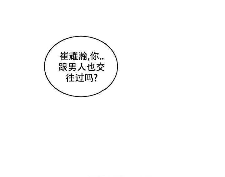 《 七夕特别合辑》漫画最新章节第19话免费下拉式在线观看章节第【26】张图片