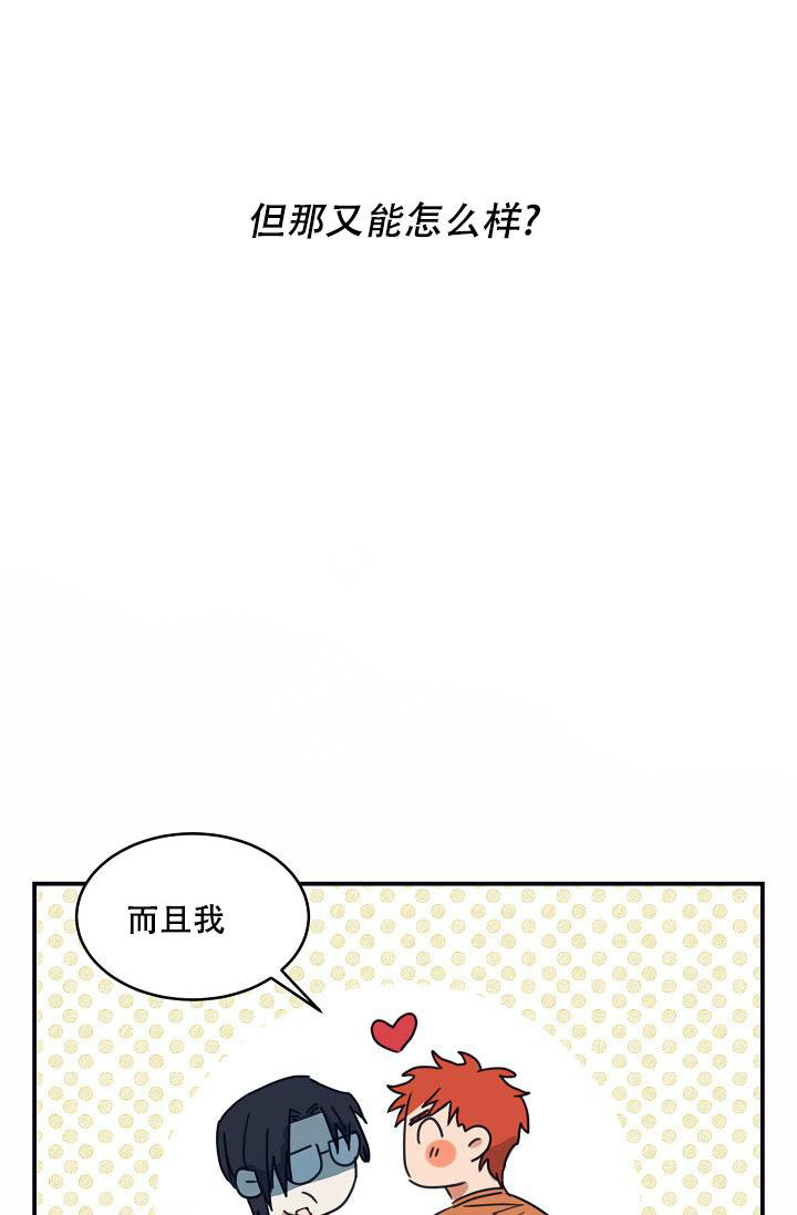 《 七夕特别合辑》漫画最新章节第20话免费下拉式在线观看章节第【29】张图片