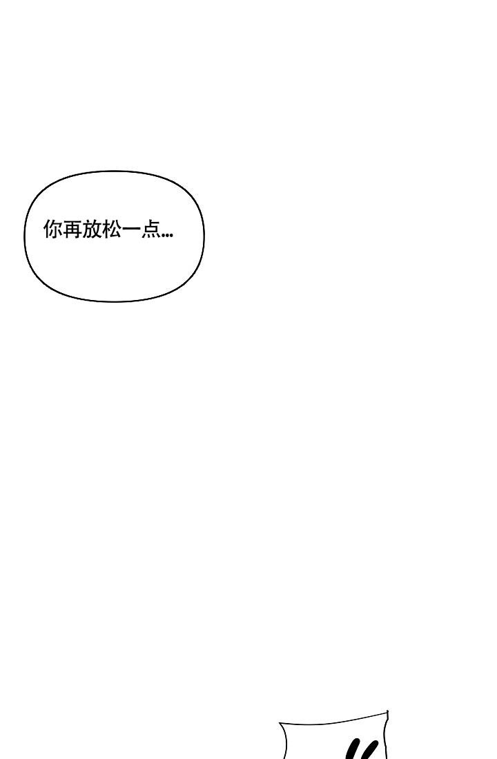 《 七夕特别合辑》漫画最新章节第5话免费下拉式在线观看章节第【5】张图片