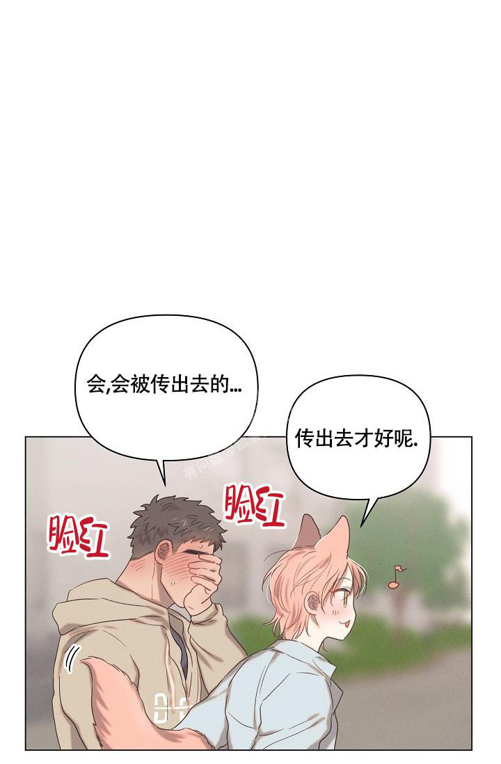 《 七夕特别合辑》漫画最新章节第8话免费下拉式在线观看章节第【29】张图片