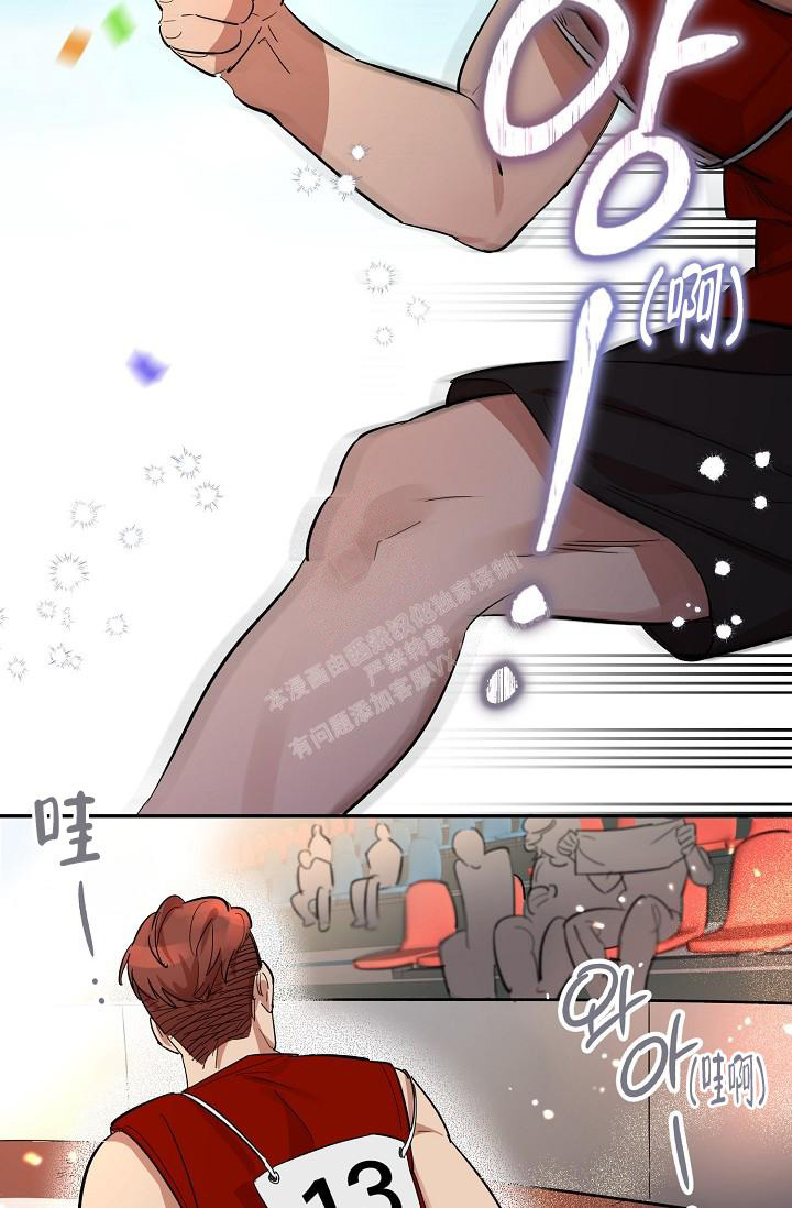 《 七夕特别合辑》漫画最新章节第40话免费下拉式在线观看章节第【21】张图片