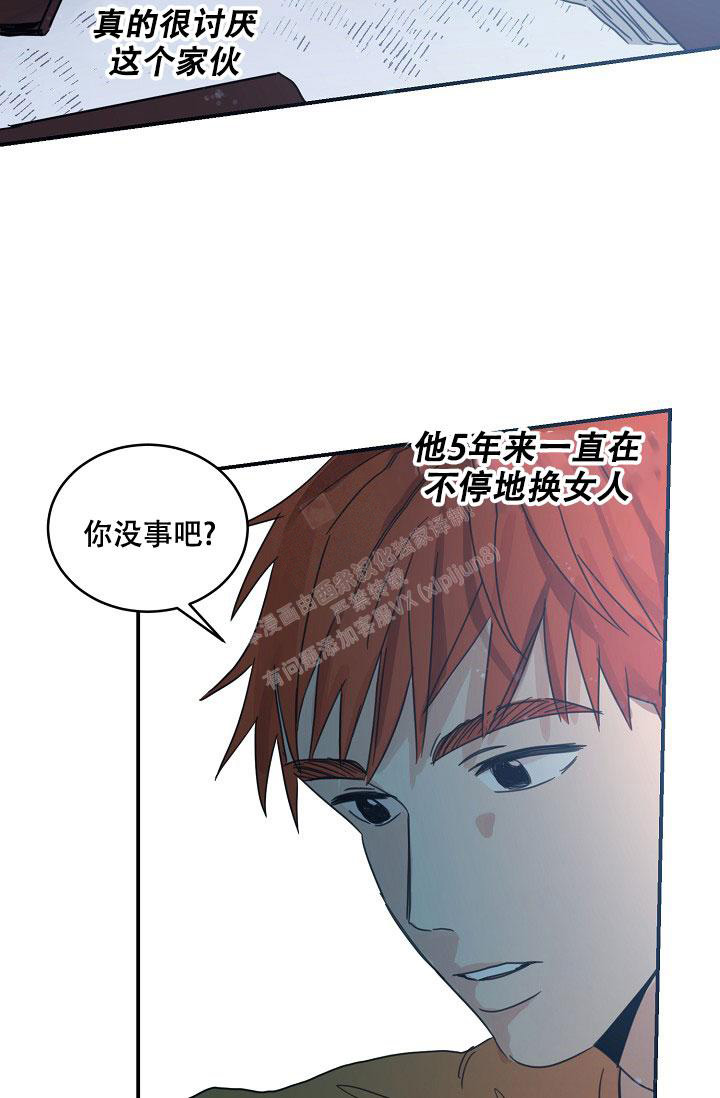 《 七夕特别合辑》漫画最新章节第18话免费下拉式在线观看章节第【18】张图片