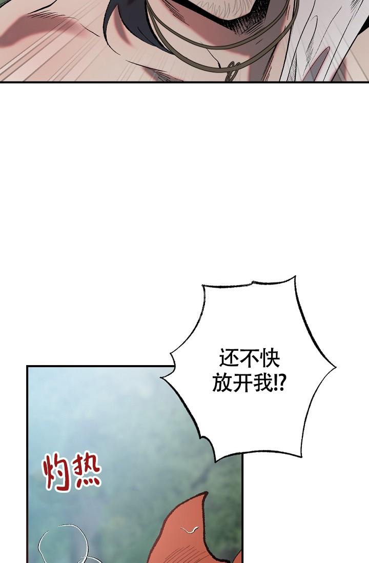 《 七夕特别合辑》漫画最新章节第13话免费下拉式在线观看章节第【26】张图片