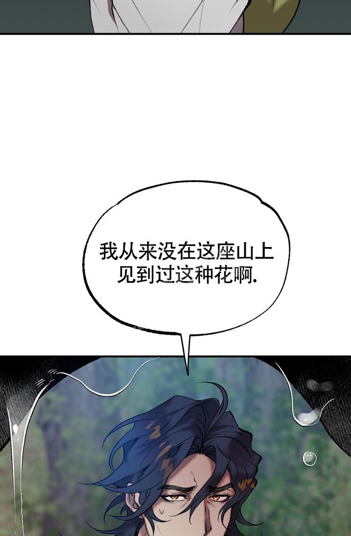 《 七夕特别合辑》漫画最新章节第13话免费下拉式在线观看章节第【19】张图片