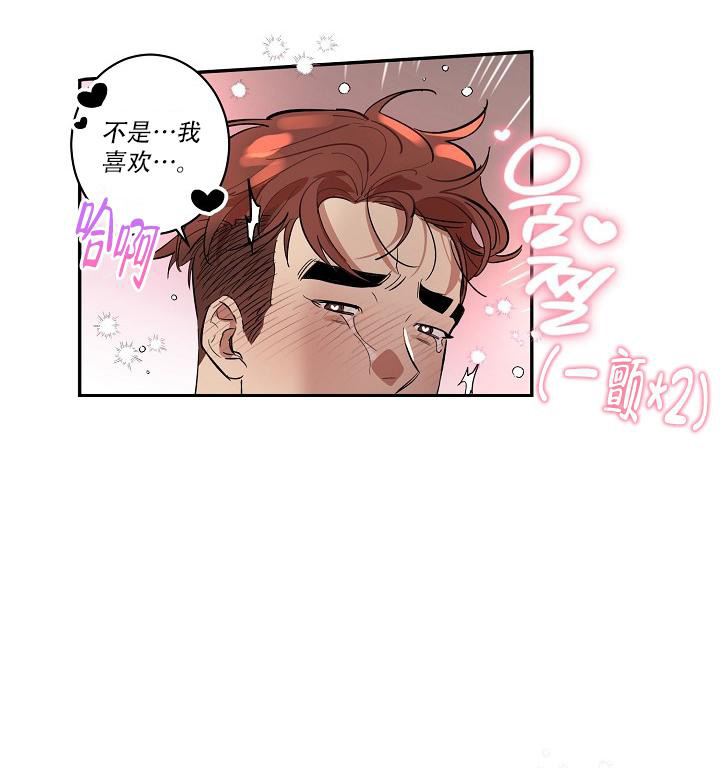 《 七夕特别合辑》漫画最新章节第42话免费下拉式在线观看章节第【7】张图片