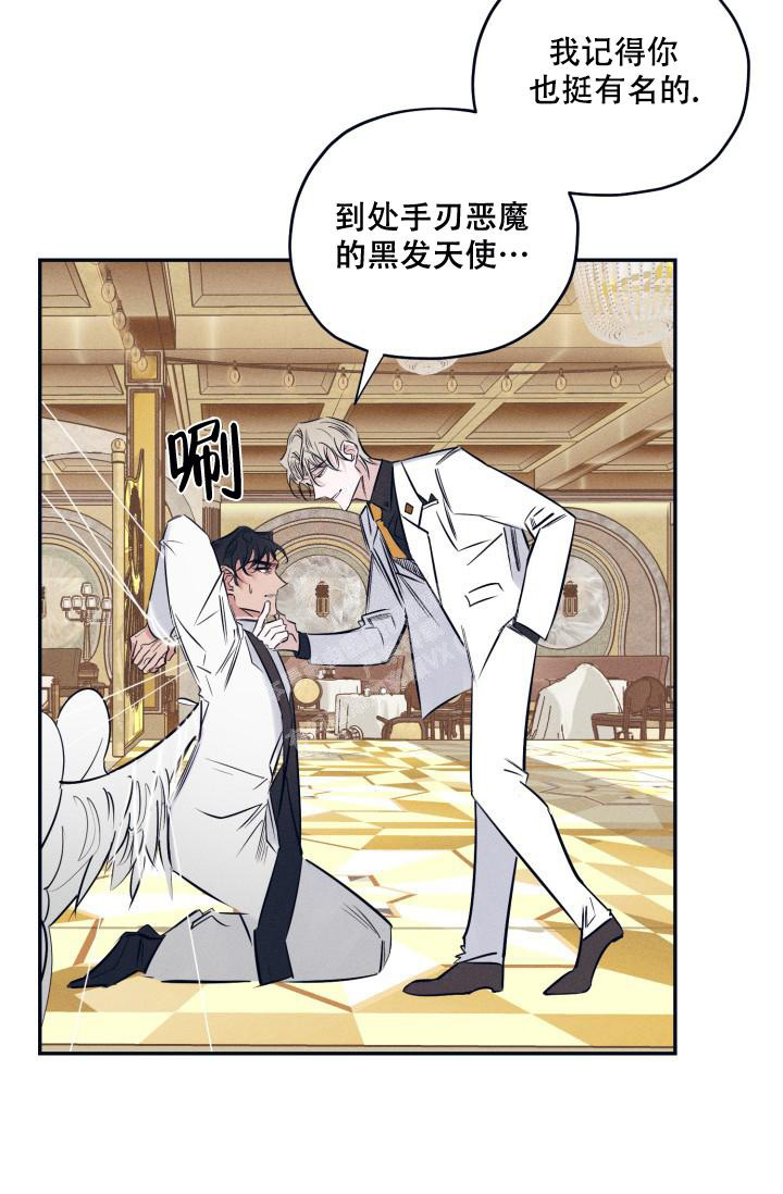 《 七夕特别合辑》漫画最新章节第22话免费下拉式在线观看章节第【2】张图片