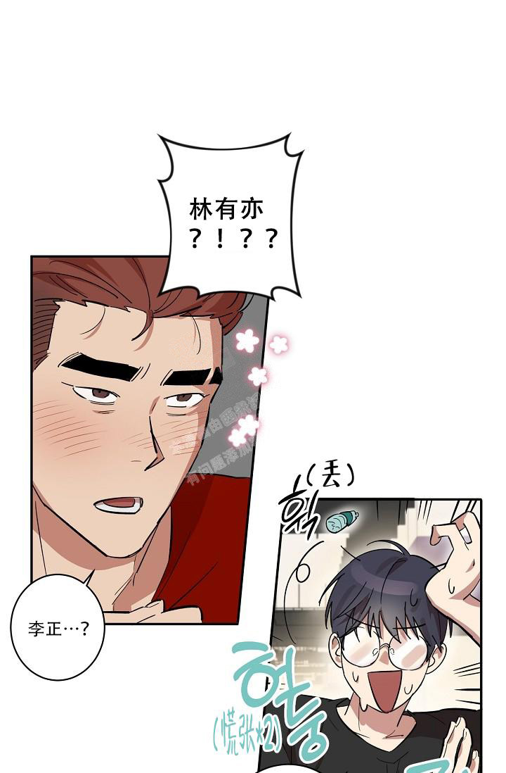 《 七夕特别合辑》漫画最新章节第39话免费下拉式在线观看章节第【9】张图片