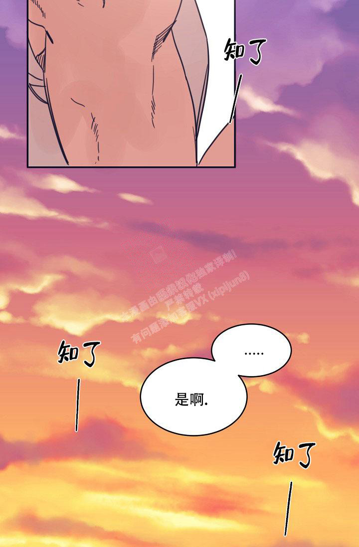 《 七夕特别合辑》漫画最新章节第16话免费下拉式在线观看章节第【20】张图片