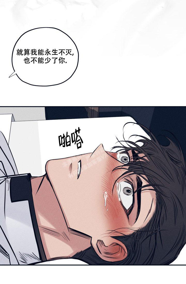 《 七夕特别合辑》漫画最新章节第30话免费下拉式在线观看章节第【3】张图片