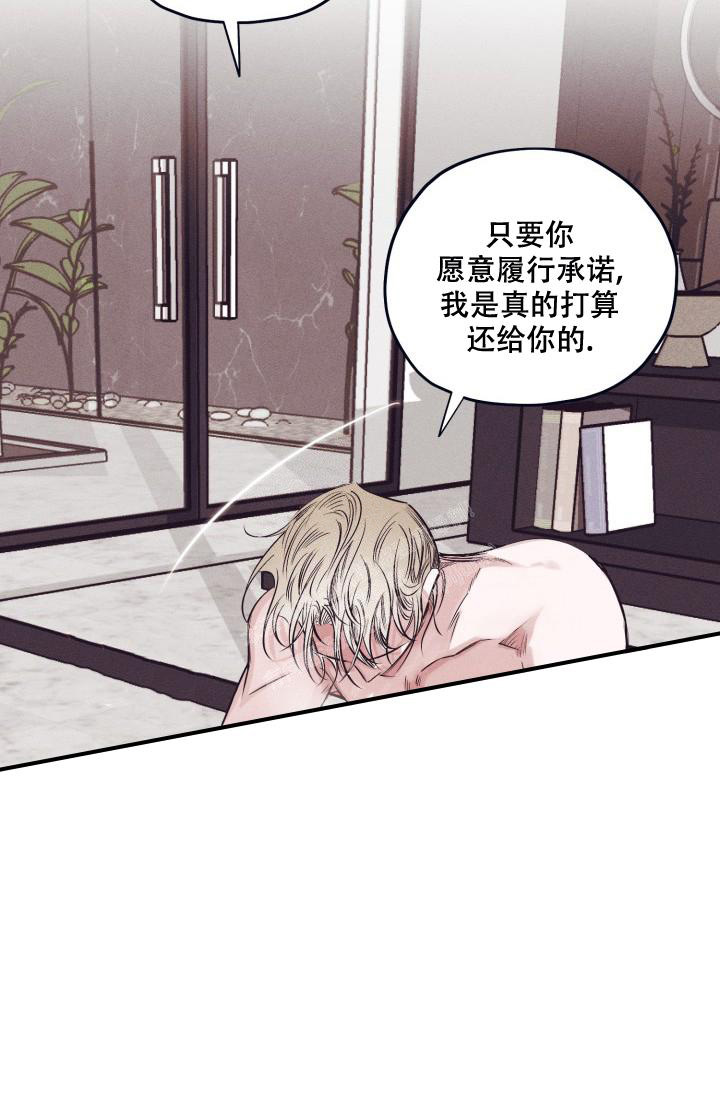 《 七夕特别合辑》漫画最新章节第27话免费下拉式在线观看章节第【2】张图片