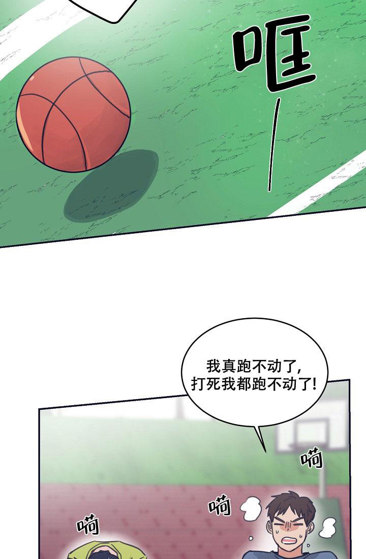 《 七夕特别合辑》漫画最新章节第15话免费下拉式在线观看章节第【21】张图片