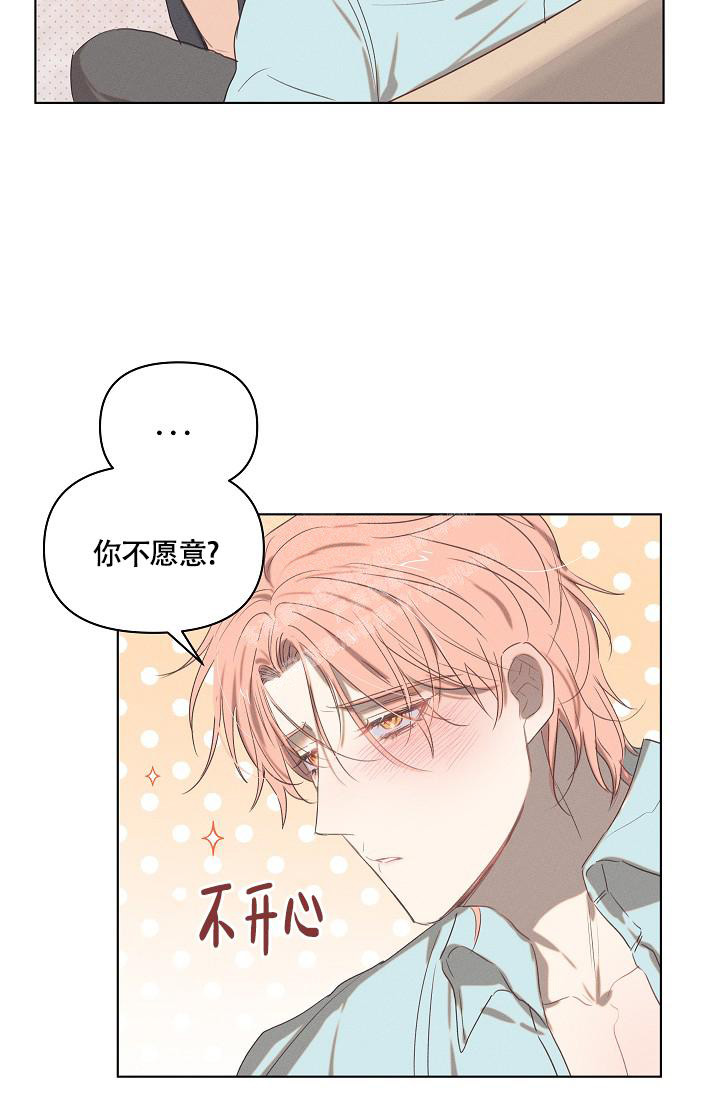 《 七夕特别合辑》漫画最新章节第4话免费下拉式在线观看章节第【23】张图片